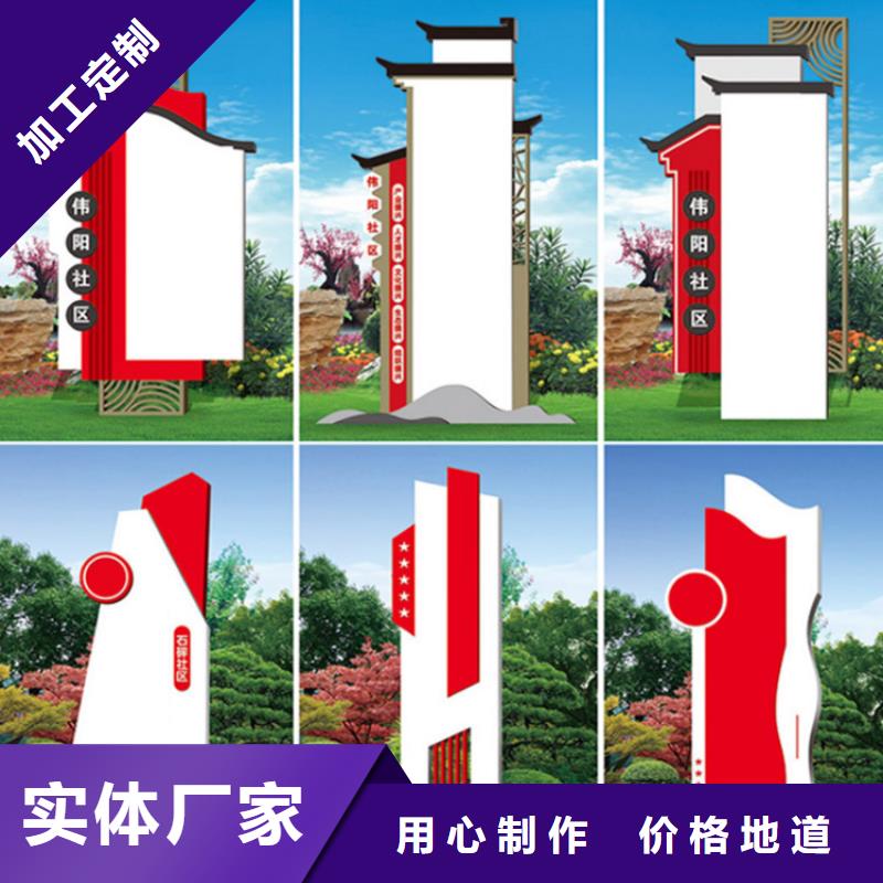社区导视牌标识品质保障