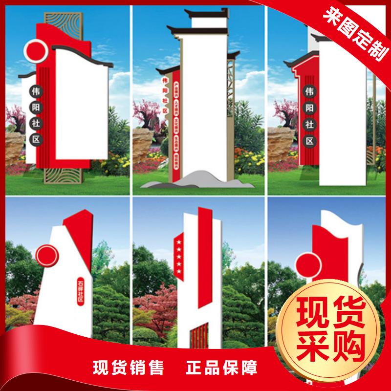 临高县公园导视牌质量放心