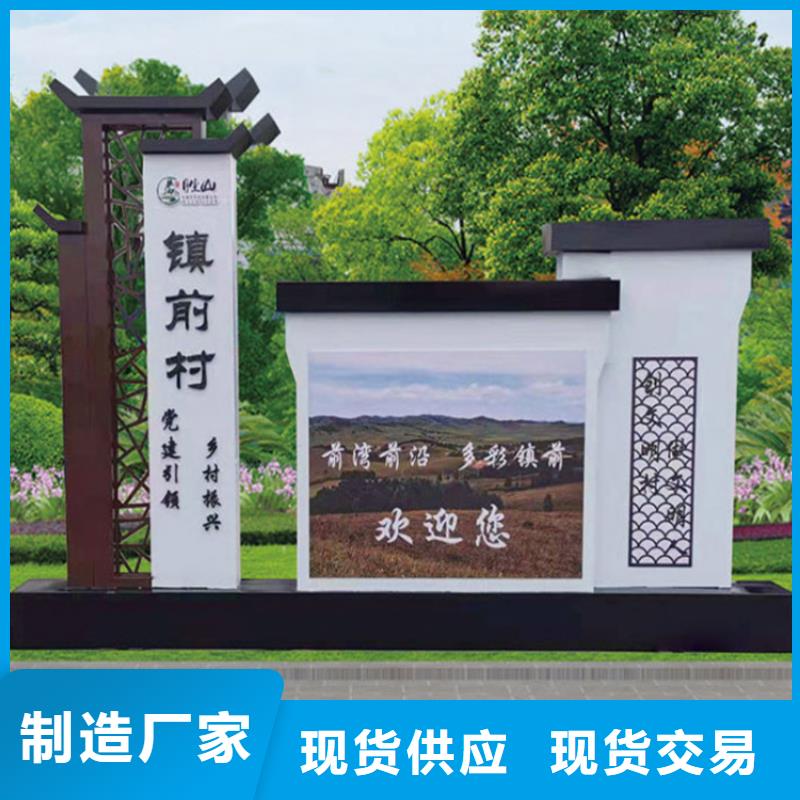 仿古导视牌放心选择