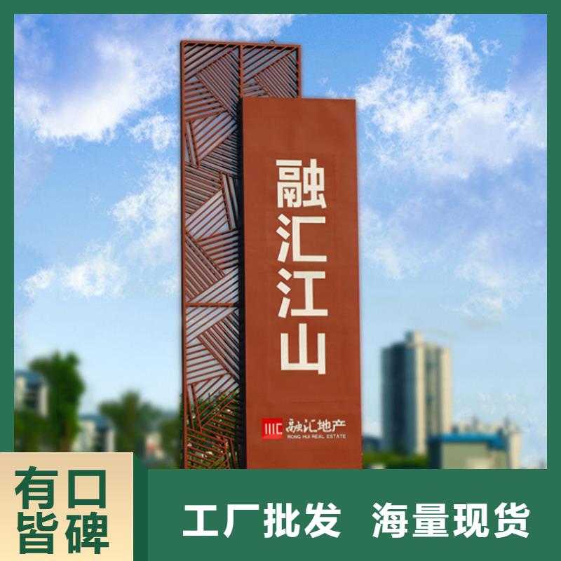 停车场导视牌雕塑诚信企业