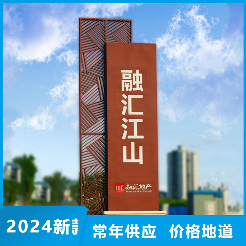 主题公园导视牌实力雄厚