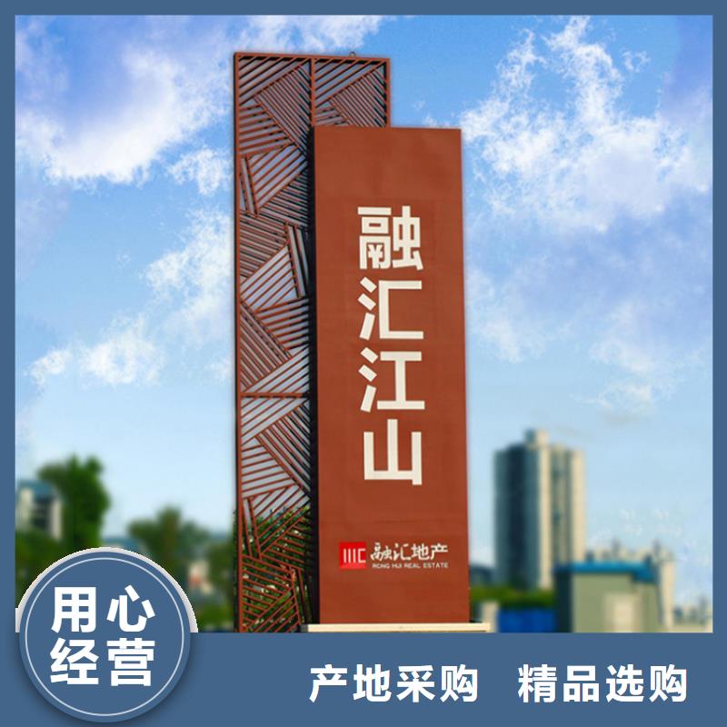 景区导视牌品质放心