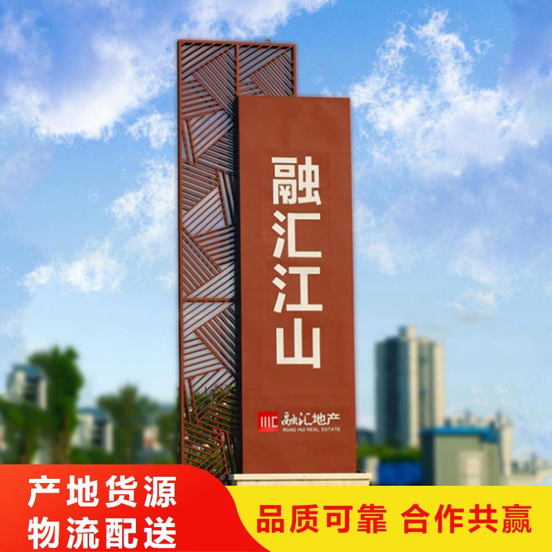 长沙导视牌设计实力雄厚