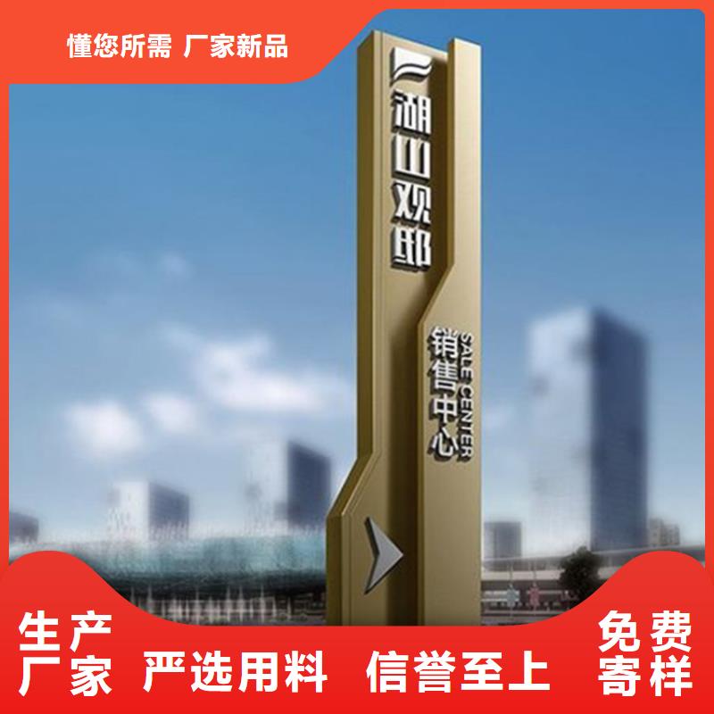 景区导视牌标识10年经验