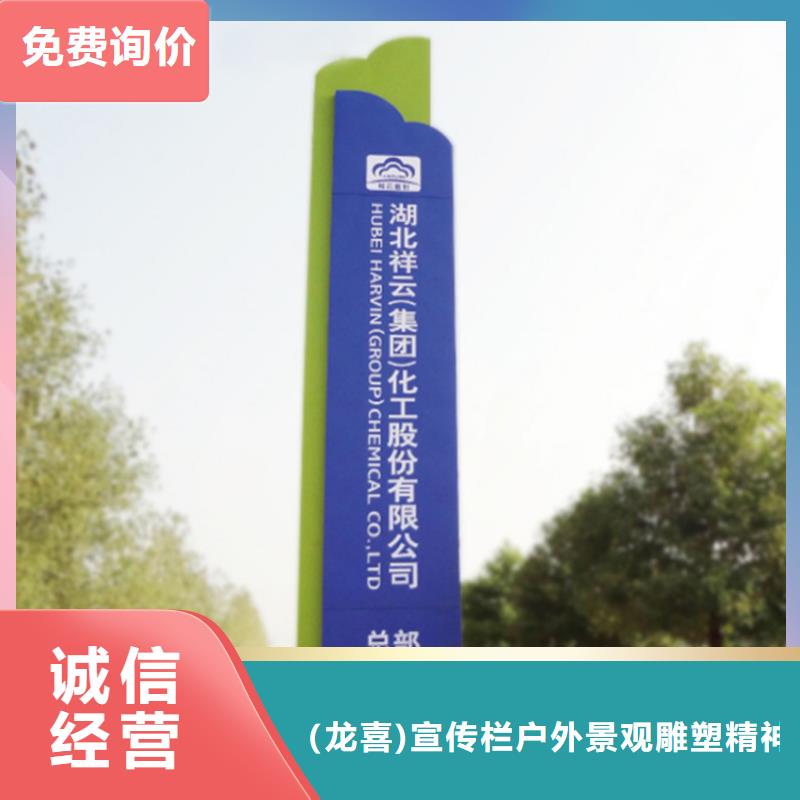 停车场导视牌按需定制