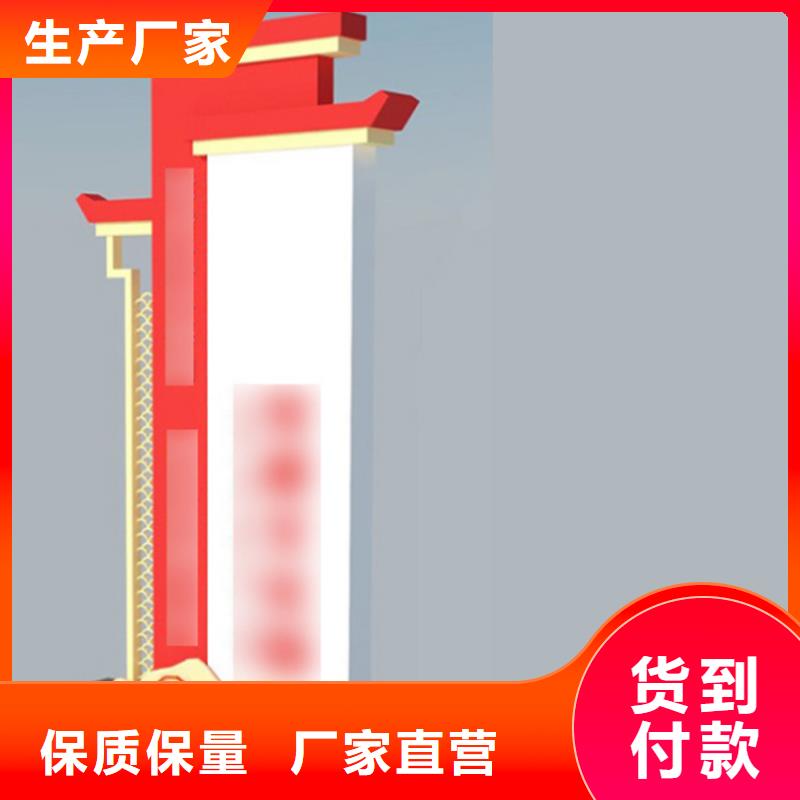 异形雕塑导视牌价格实惠