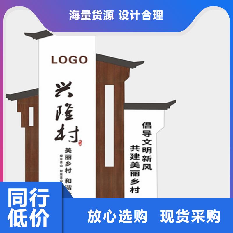 乡村导视牌标识品质保障