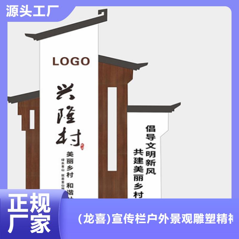 停车场导视牌雕塑服务为先