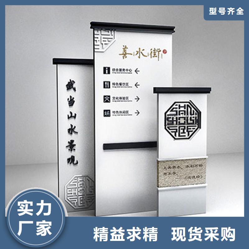 导视牌灯箱制作