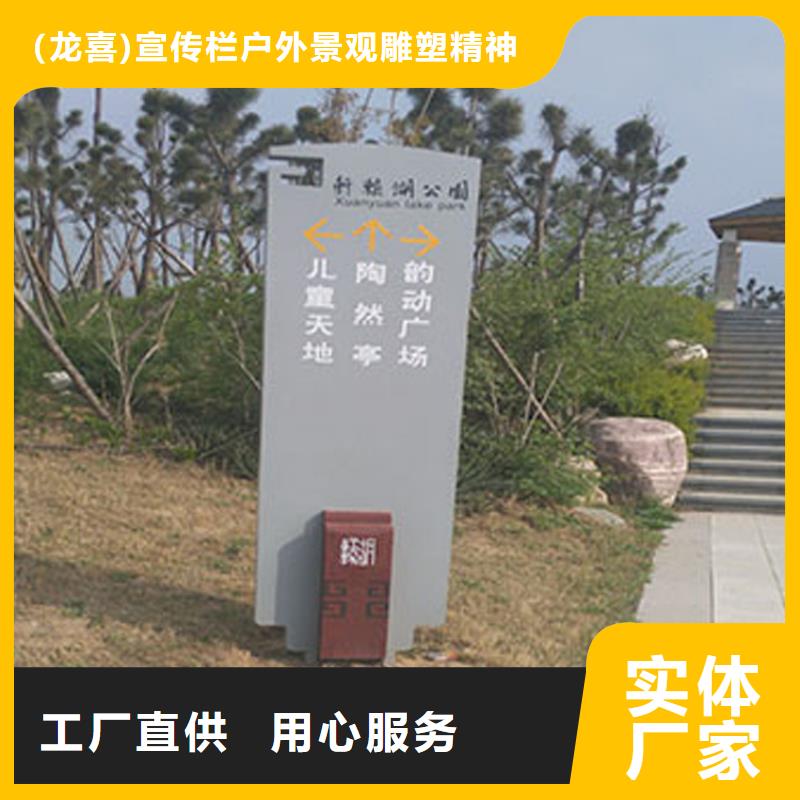 社区导视牌标识信赖