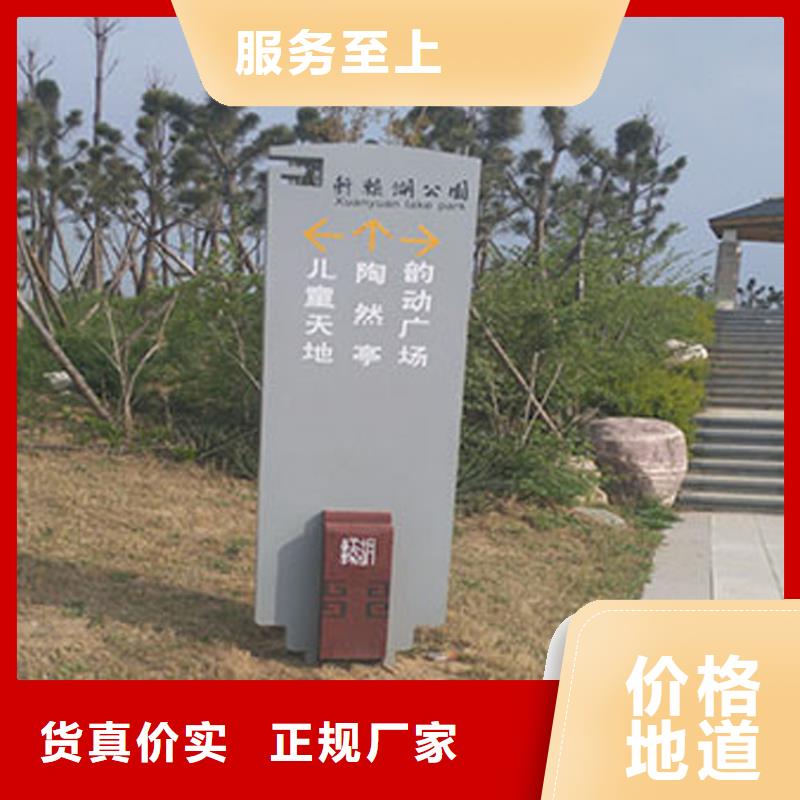 公共导视牌全国发货