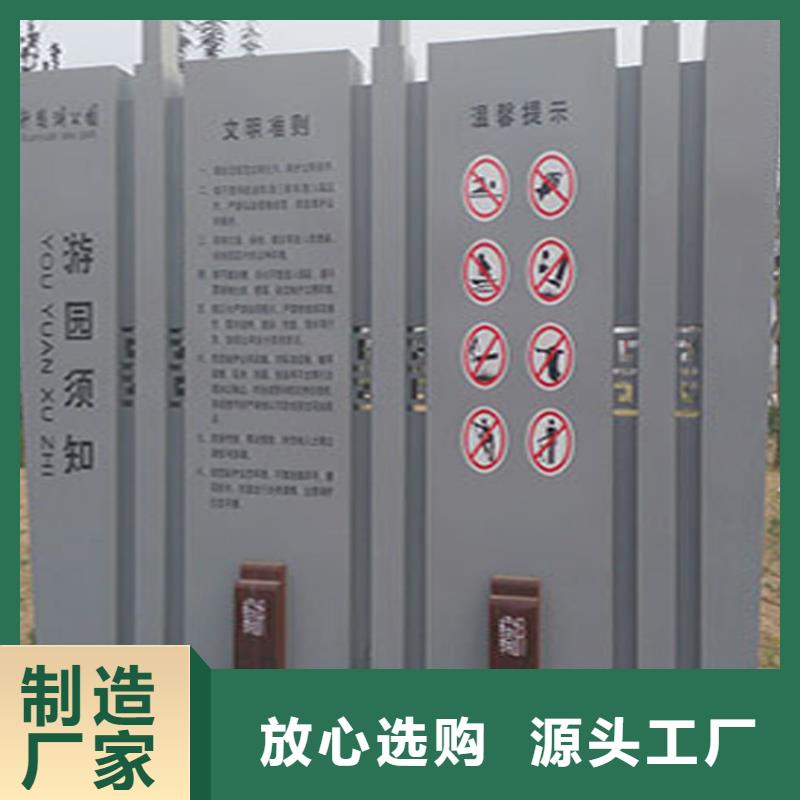景点导视牌质量可靠