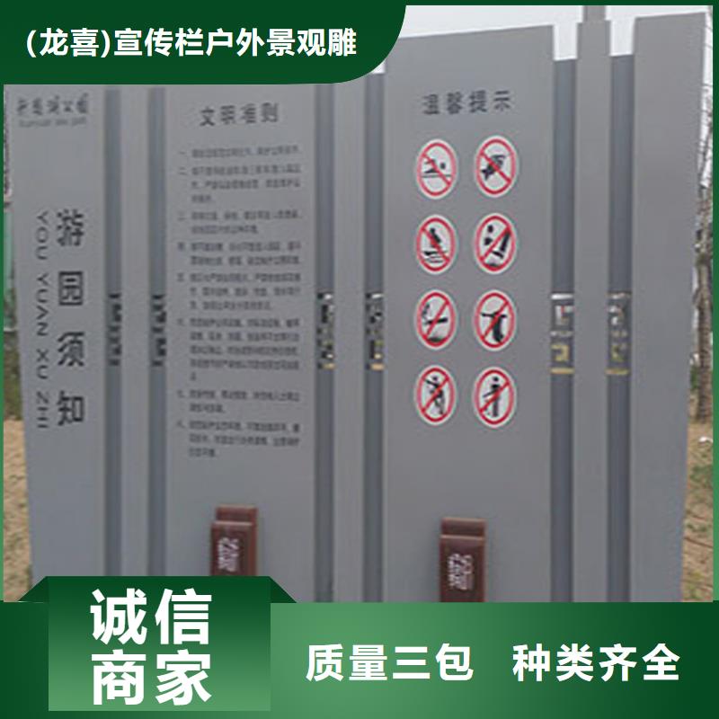 主题公园导视牌实力雄厚