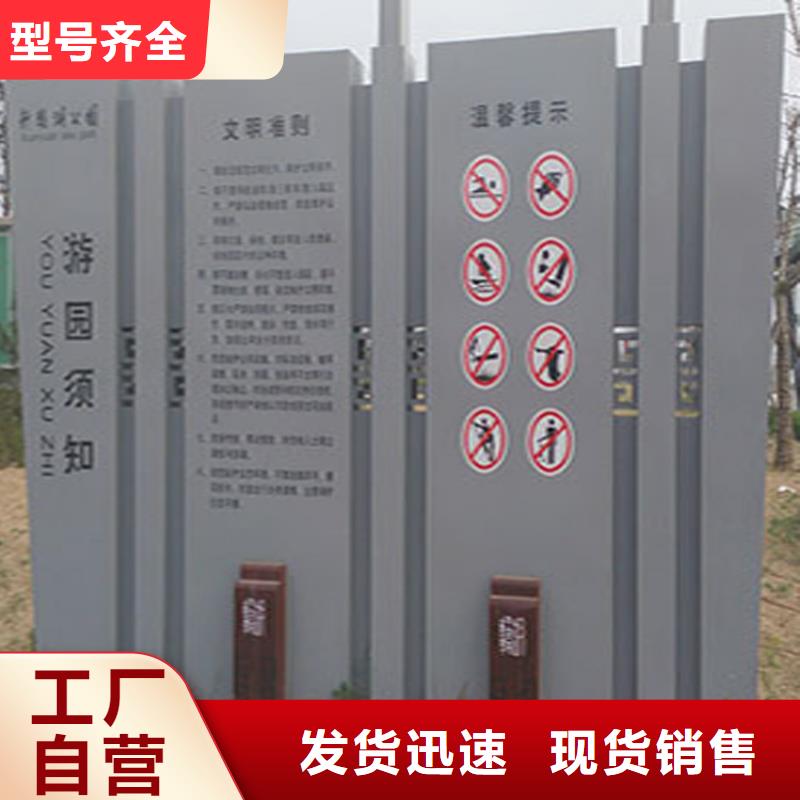 企业导视牌标识质保一年