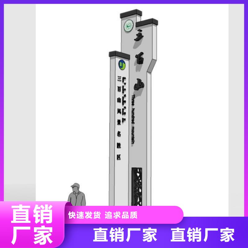 楼层导视牌价格低