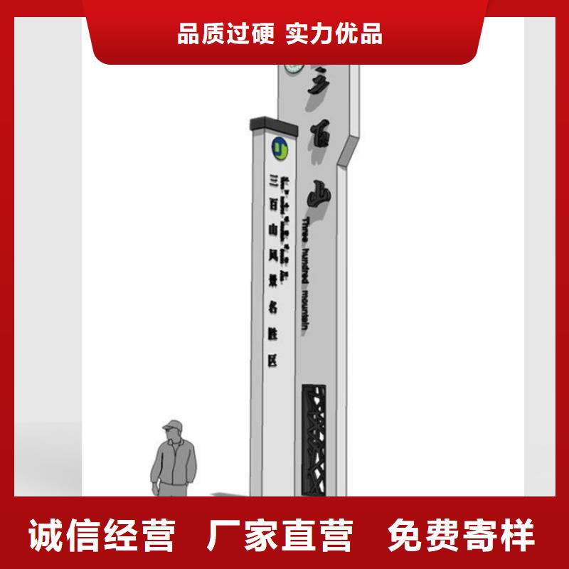 医院导视牌批发价格