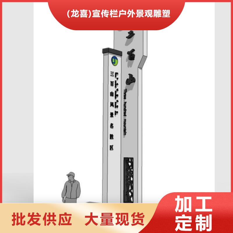 停车场导视牌厂家现货
