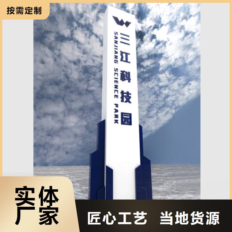 停车场导视牌价格优惠