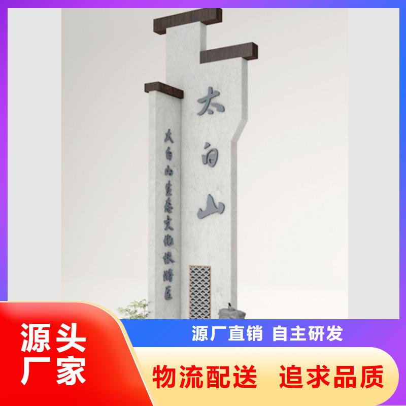 成都导视牌制作厂家采购