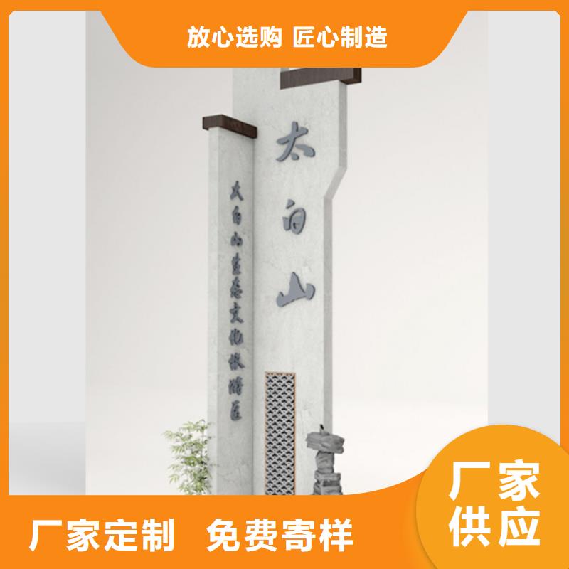 景点导视牌质量可靠