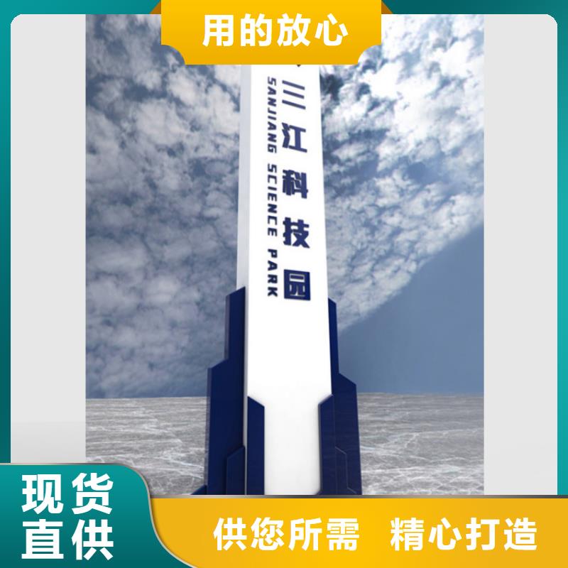 标识导视牌诚信厂家