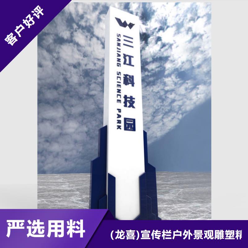 商场导视牌设计公司诚信厂家