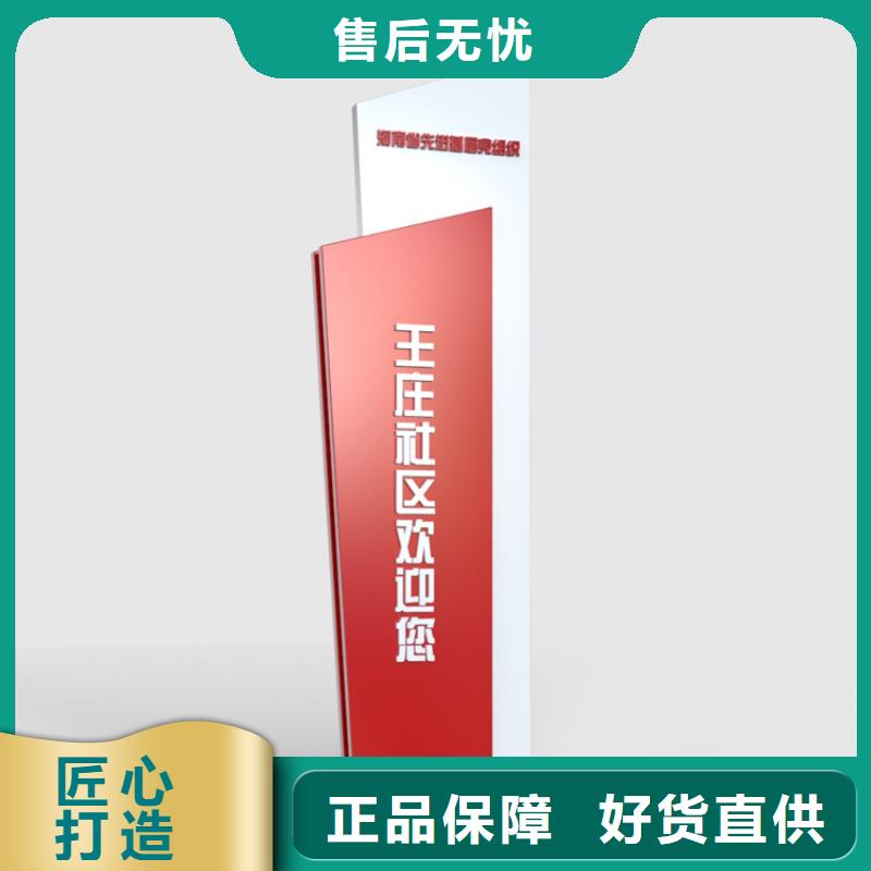 陵水县公园导视牌全国发货