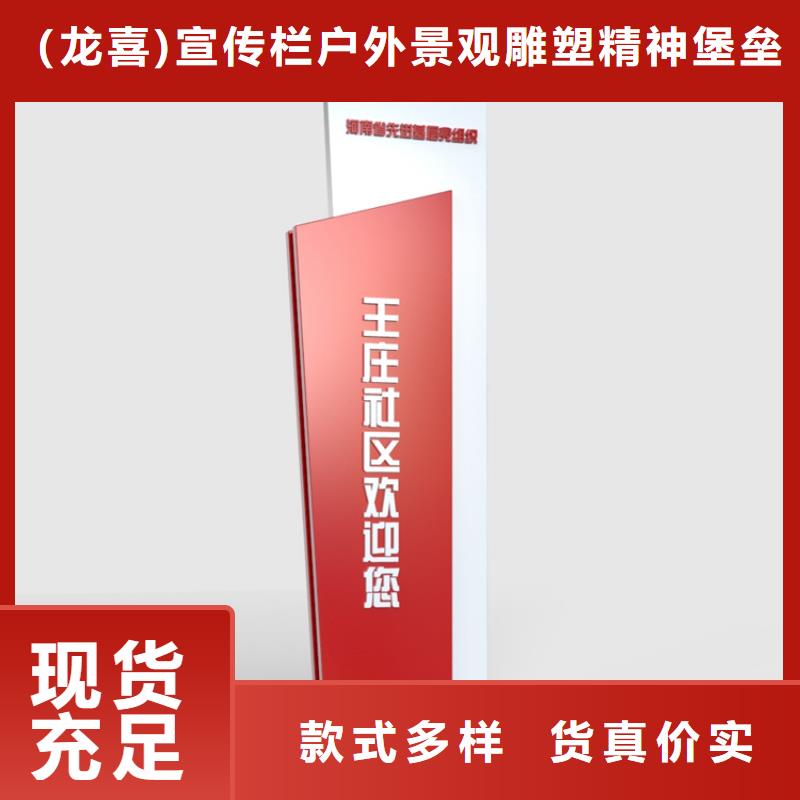 景区导视牌厂家现货