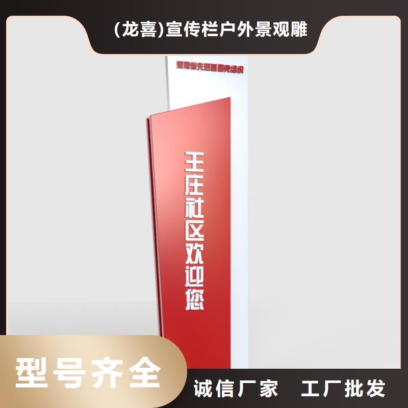 商场导视牌放心购买
