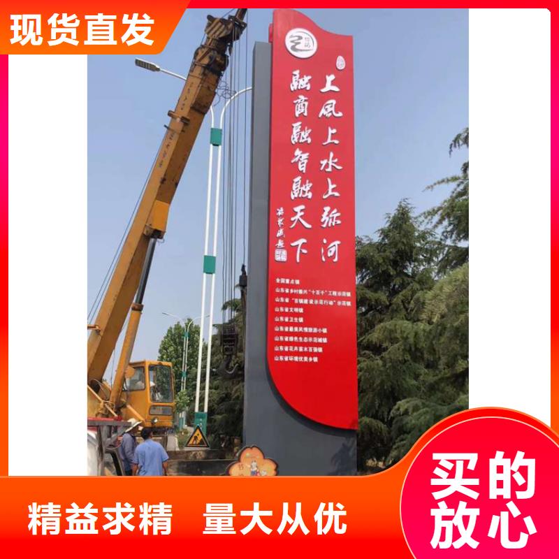 导视牌设计方案