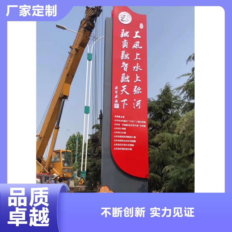 户外导视牌欢迎电询