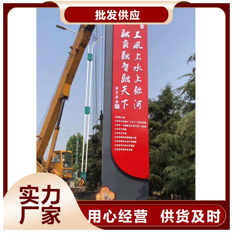 景区导视牌品质放心