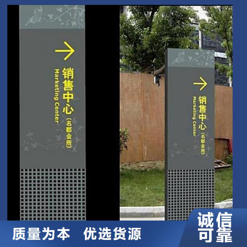 景点导视牌产品介绍