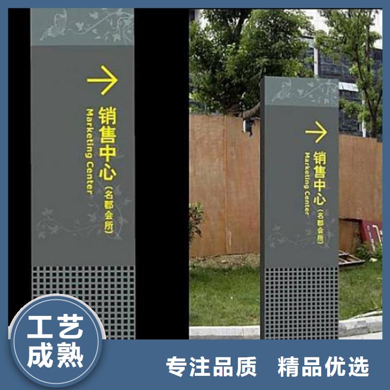医院导视牌信赖
