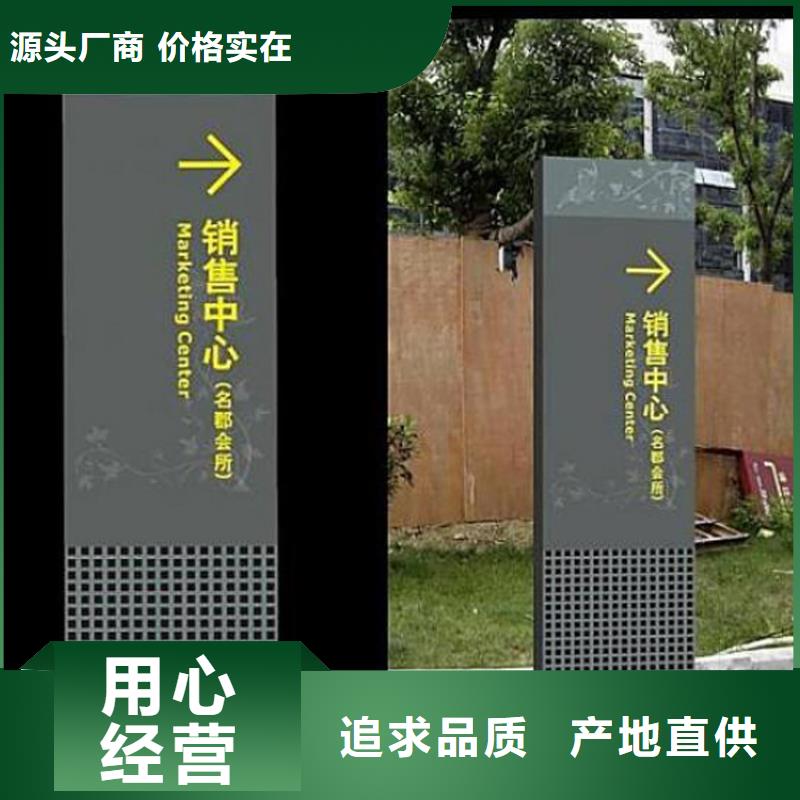 医院导视牌制作厂家定制