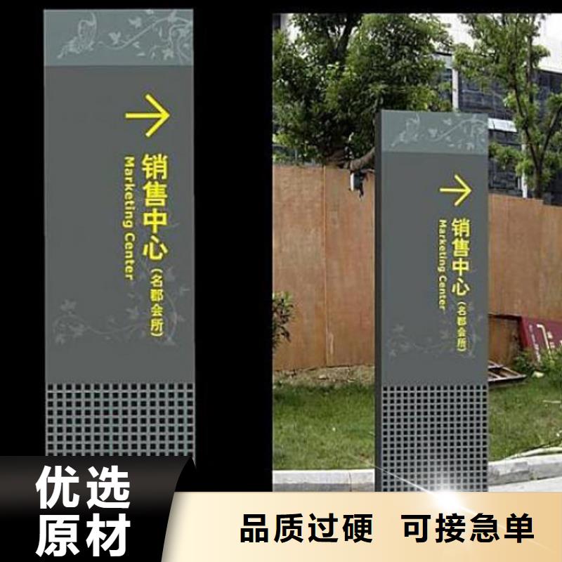 不锈钢导视牌按需定制