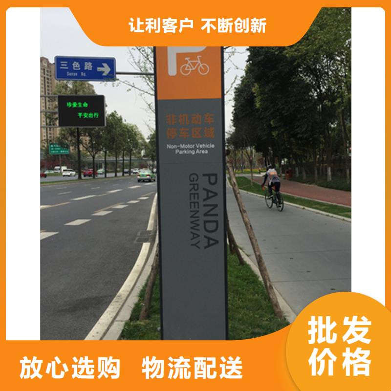 导视牌来样定制