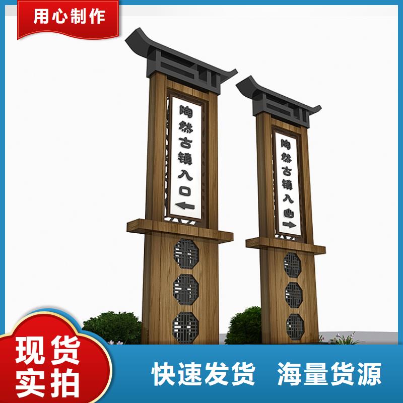 公园导视牌全国发货