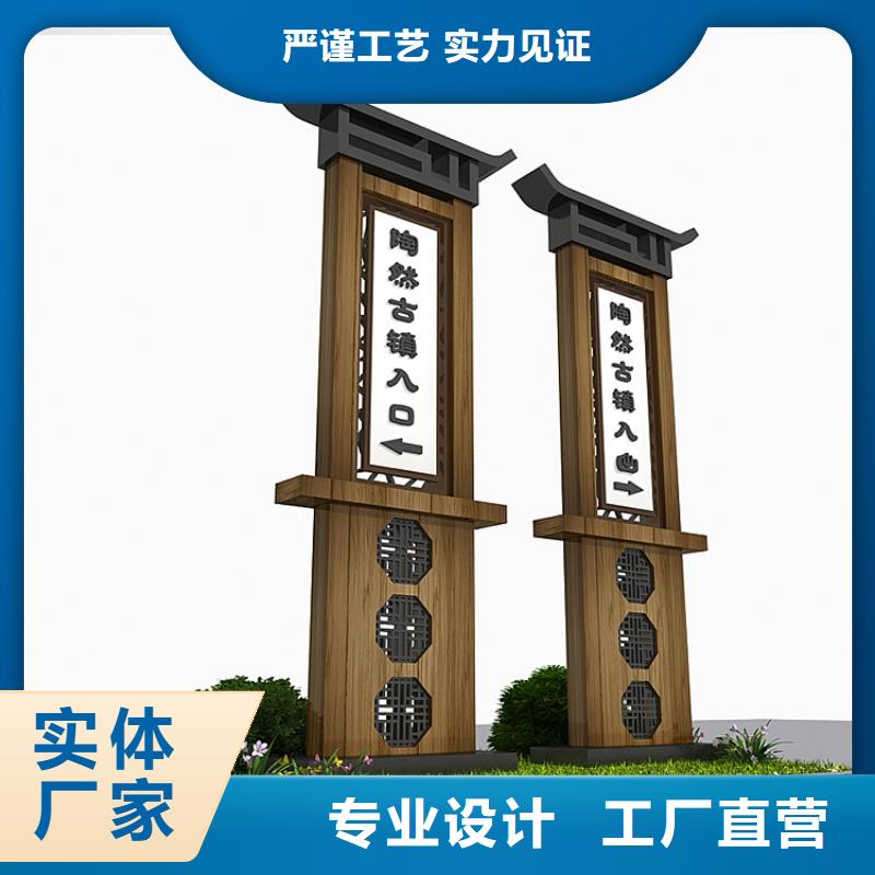 停车场导视牌雕塑择优
