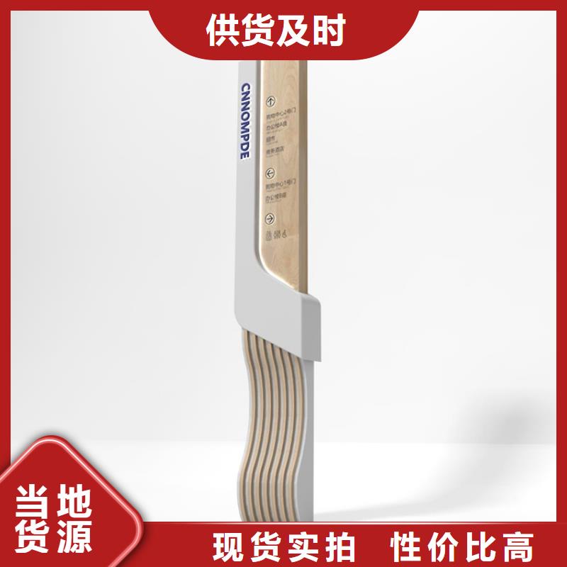 导视牌中心
