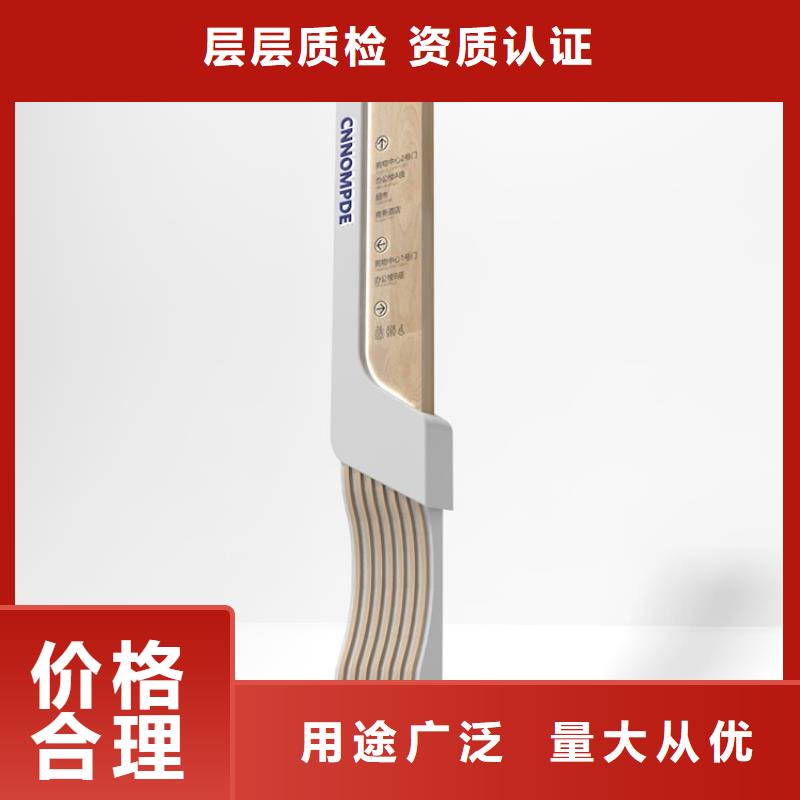 导视牌材质在线报价