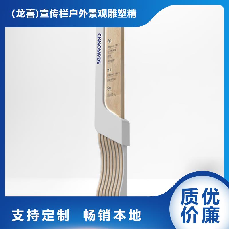 社区导视牌标识10年经验