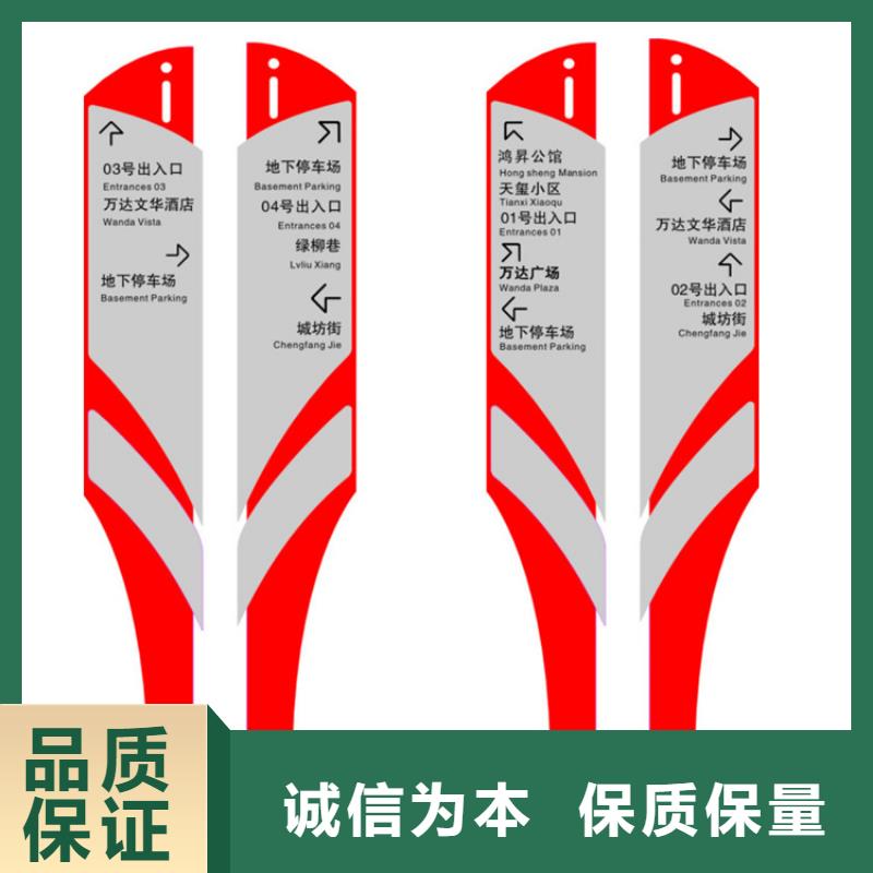 商场导视牌质量可靠