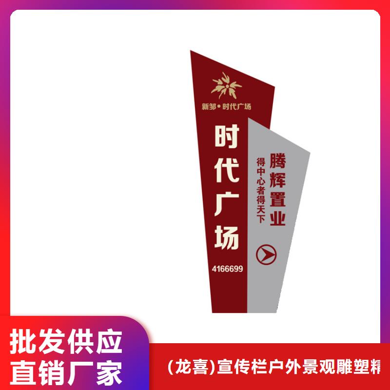 动物园导视牌厂家报价