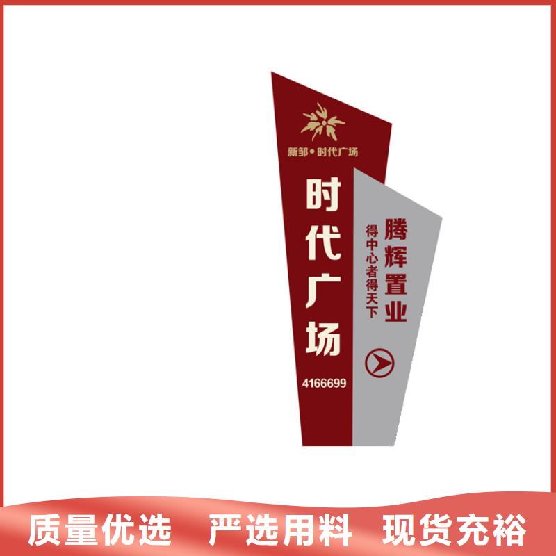 公园导视牌标识质保一年
