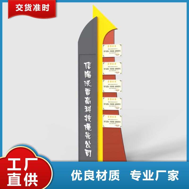 城镇导视牌标识实力雄厚