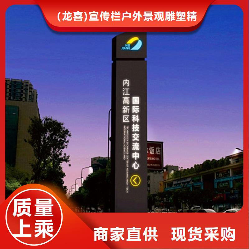 园林小品导视牌量大从优