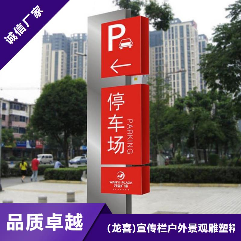 社区导视牌标识品质保障