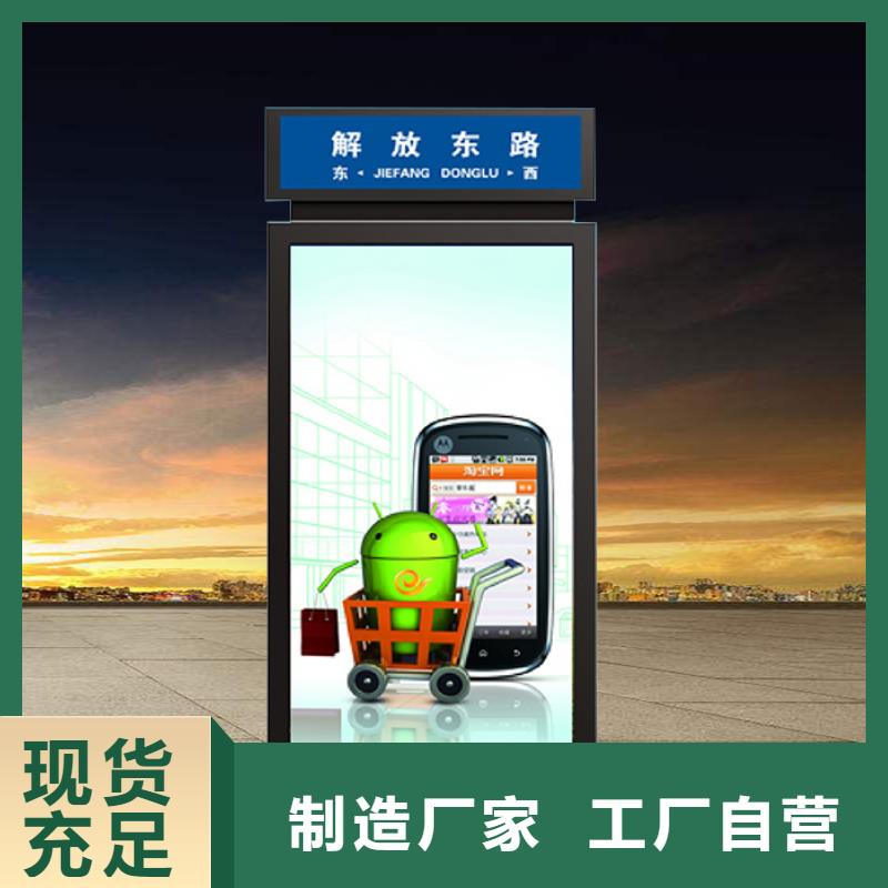指路牌灯箱设计出厂价格