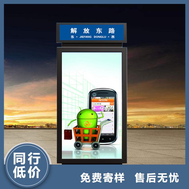 户外指路牌灯箱欢迎来电